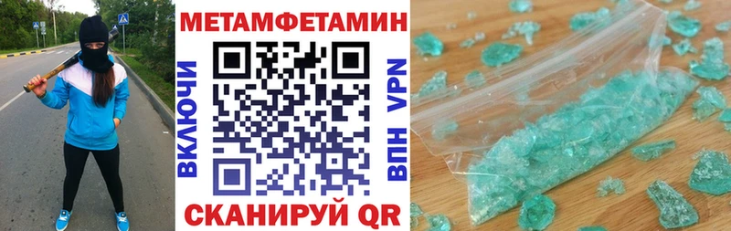 АМФЕТАМИН VHQ  Купить закладки  Киреевск 