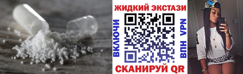 Купить где  Киреевск  БУТИРАТ GHB 