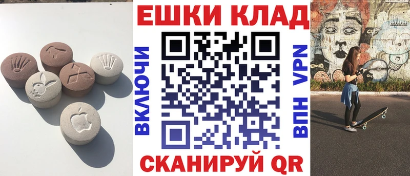 Экстази mix  Купить где  Киреевск 