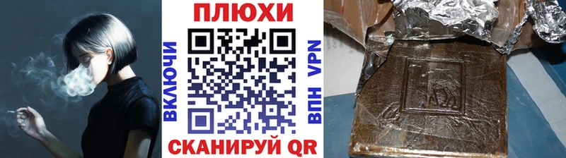 ГАШИШ индика сатива  Купить где  Киреевск 