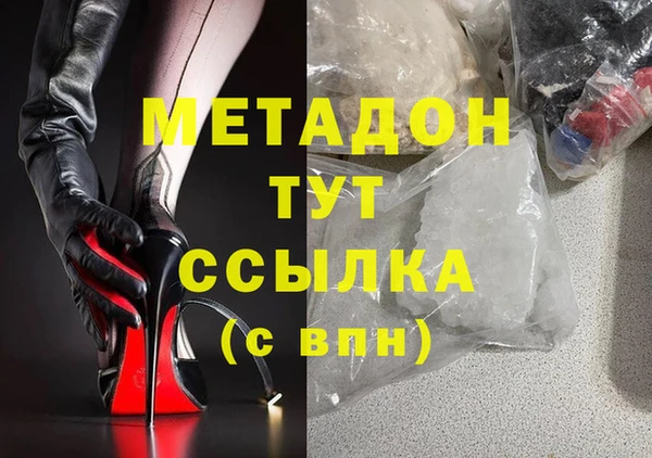 трава Новокубанск