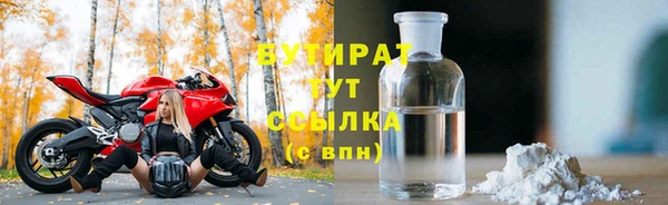 трава Новокубанск