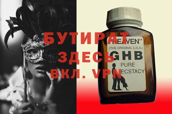 кокс Новозыбков