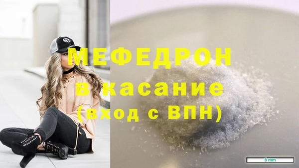 трава Новокубанск