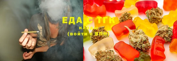 трава Новокубанск