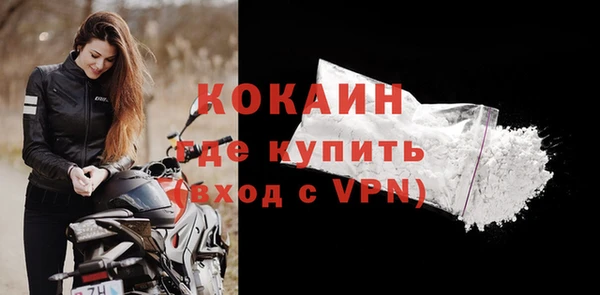 кокс Новозыбков