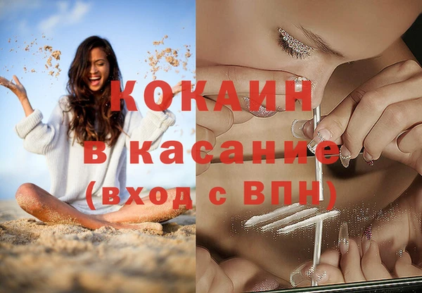 кокс Новозыбков