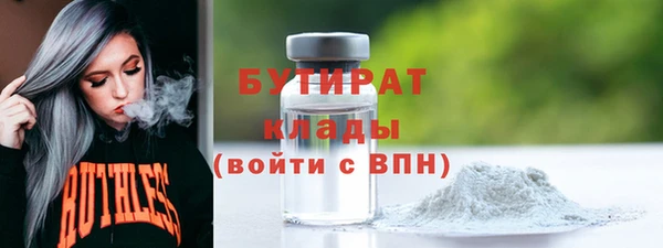трава Новокубанск