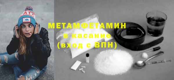трава Новокубанск