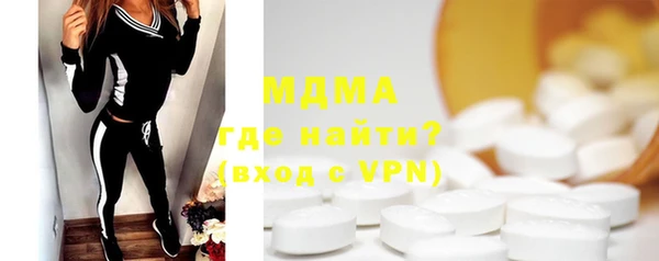 трава Новокубанск