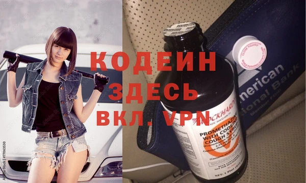 кокс Новозыбков