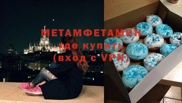 трава Новокубанск