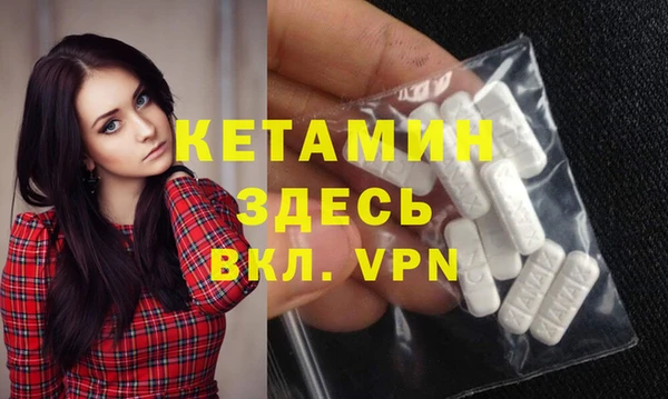 кокс Новозыбков
