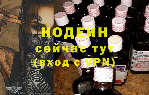 трава Новокубанск