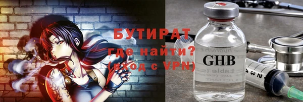 кокс Новозыбков