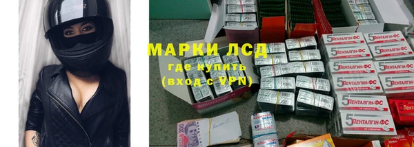трава Новокубанск