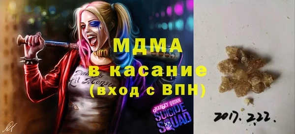 кокс Новозыбков