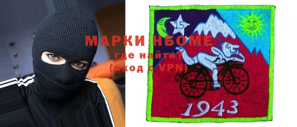 трава Новокубанск