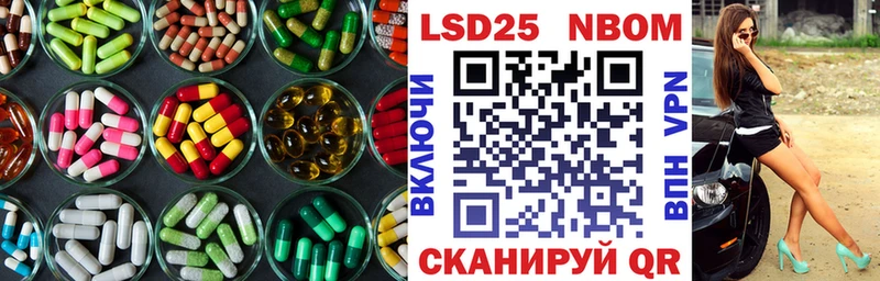 Купить где  Киреевск  ЛСД экстази кислота 