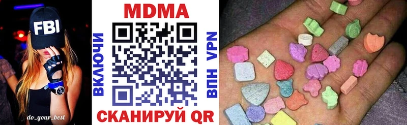 Купить  Киреевск  МДМА кристаллы 