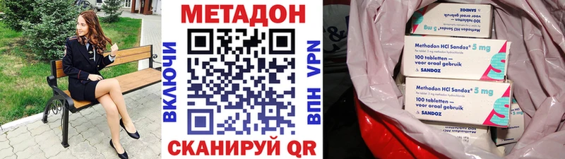 МЕТАДОН мёд  Купить где  Киреевск 