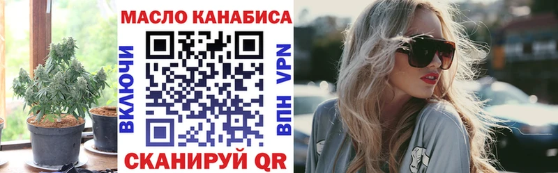 ТГК вейп  Купить  Киреевск 