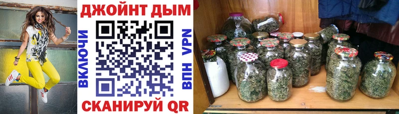 Купить  Киреевск  Каннабис THC 21% 
